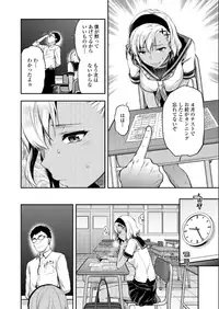 COMIC AOHA 2019 Natsu