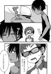 (C92) [Nanashi Shounen (7c)] Nanashi Shounen Sairoku