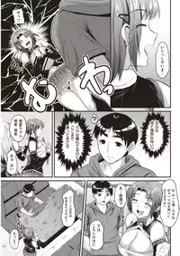 COMIC Kairakuten BEAST 2017-08 [Digital]