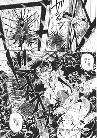 [Anthology] Ninmu Shippai Mission Vol. 1