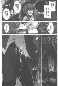 [Miyashiro Sousuke] Yamato Nadeshiko Chichi Henge - Yamato Nadeshiko Breast Changes | 大和撫子們的淫乳變化 [Chinese]