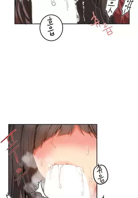 Hari Dormitory Ch.0-12