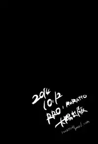 (SPARK9) [RRO (Ruratto)] Hitorikko (Barakamon) [English] [ebil_trio]