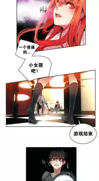 [Juder] Lilith`s Cord Ch.1-9 [Chinese][aaatwist汉化]