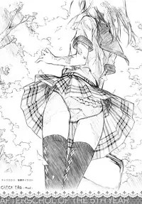 (C80) [Afterschool of the 5th Year (Kantoku)] Check Ero Mixed