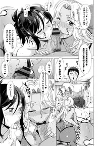 [Hanzaki Jirou] Ran♡Kon