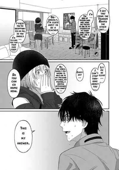 Itaiamai - Chapter 1