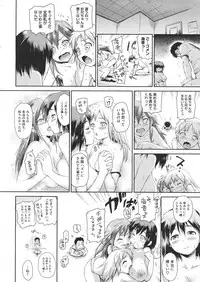 COMIC Megastore 2012-07