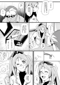 (COMIC1☆8) [Monmo Bokujou (Uron Rei)] Shuyaku ha Watashi yo!! (SENGOKU COLLECTION)