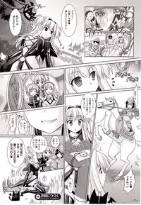 Comic Unreal 2009-10 Vol. 21