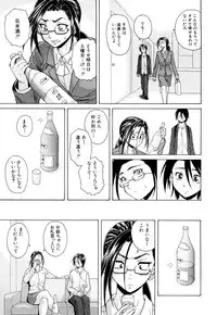 [Fuuga] Setsunai Omoi - Painful Feelings