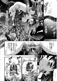 Comic Unreal 2010-12 Vol. 28