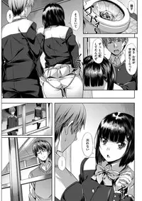 COMIC Kairakuten BEAST 2017-02 [Digital]