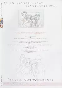 [Age] Kimi Ga Nozomu Eien - Memorial Artbook