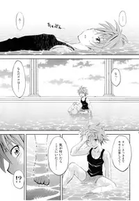 (COMIC1☆5) [Studio Wallaby (Nagisa Minami)] Troublekko ~Momo & Nana~ (To LOVE-Ru)