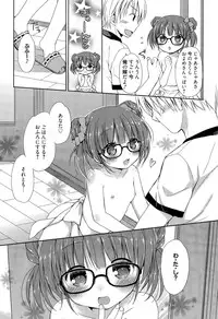 Manga Bangaichi 2015-11