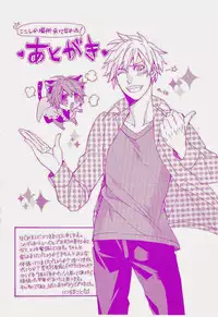 [Itsuki Makoto] Kaihatsu Muramura Mode [English] [yocchan]