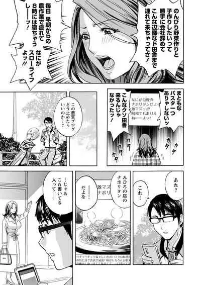 [hidemaru] Yurase Bikyonyuu! Hataraku J-Cup