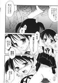 Hin-nyu v35 - Dai Hin-nyu Beam