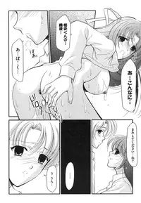 [Anthology] ero cos musume