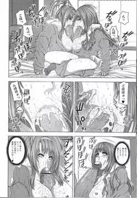 [Anthology] Futanari Excellent! 1