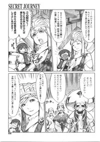 Comic Megastore 2008-01