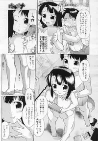 COMIC Megastore H 2007-06