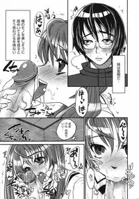 COMIC 0EX Vol. 06 2008-06