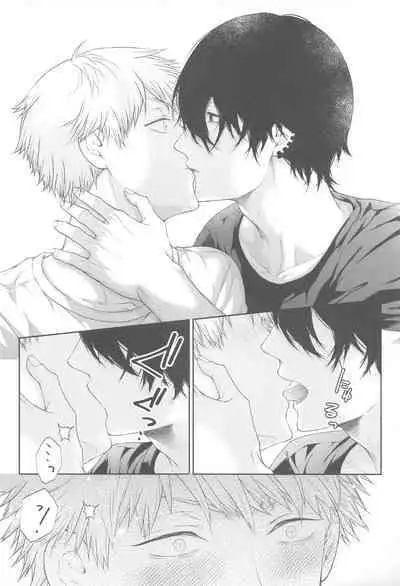 Denji-kun, Kimi to SEX Shitai