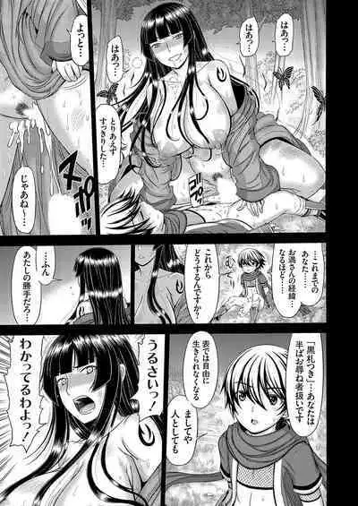 COMIC Magnum Vol. 172