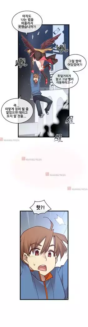 Master in My Dreams Ch.90-119