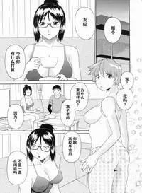Gokuraku Ladies Kanketsu Hen - Paradise Ladies Chapter of FINAL