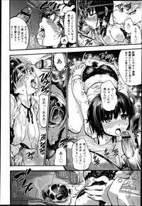 COMIC Maihime Musou Act. 05 2013-05