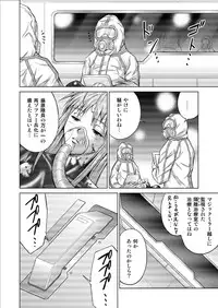 [Macxe's (monmon)] Tokubousentai Dinaranger ~Heroine Kairaku Sennou Keikaku~ Vol.09/10/11 [Digital]