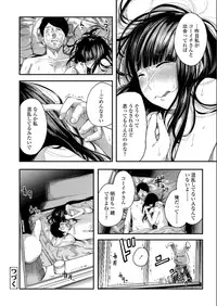 COMIC AOHA 2019 Natsu