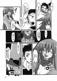 [Blazing Star] Little Braver 3(TRE) (Ragnarok Online)