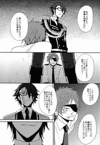 (KENKAppuru) [Double Slash (Orishima Yupopo)] Mujouken Koufuku (K)