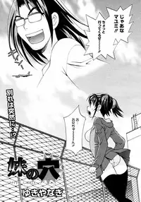 COMIC 0EX Vol. 14 2009-02