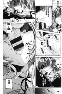 [Ninoko] School Festa [Chinese]