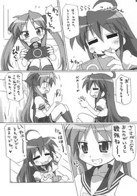 (C74) [Goberazzo (Mukaibi Aoi)] Toccha Yada ZE (Lucky Star)