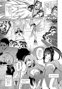 COMIC Anthurium 027 2015-07 [Digital]