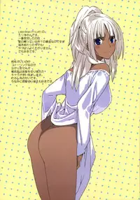 (C72) [Moriisan-Tokono (Morii Shizuki)] BROWN BROWN (Various)