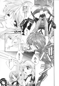 [Kurokawa Mio] Saint Enamel Jogakuin