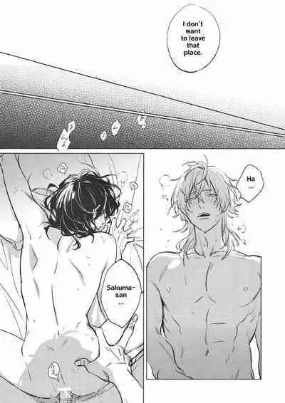 Welcome to the Night House