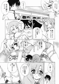 COMIC Megastore 2005-03