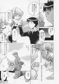 [Takahashi Kurumi] Junjyou Chitai