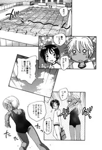 [Anthology] PetaFeti. 8 [Digital]