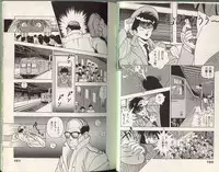 [STEREO GRAM] Angel Vol.2