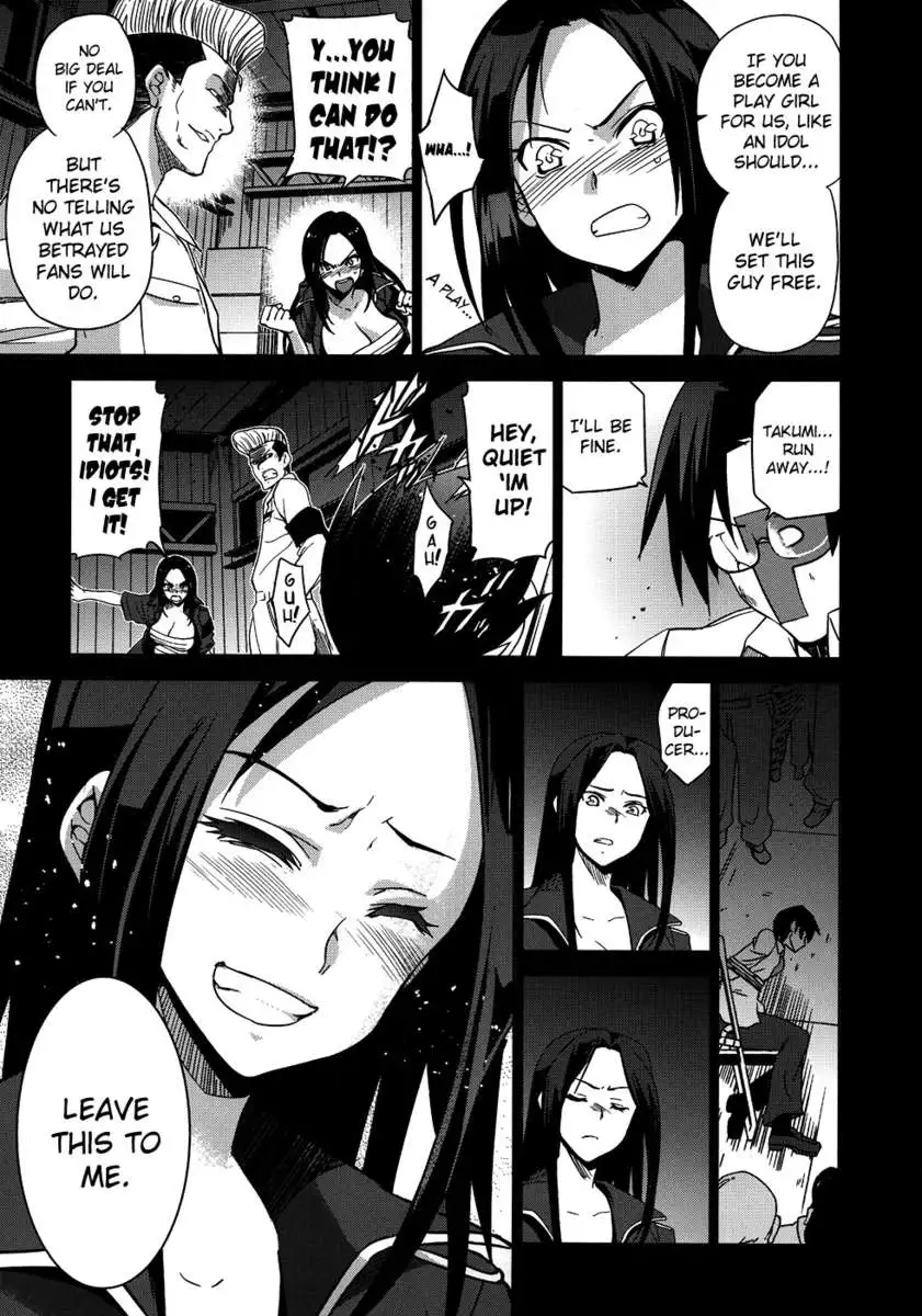 Idle Densetsu Bukkomare Taku