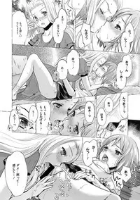 COMIC Megastore DEEP Vol. 22